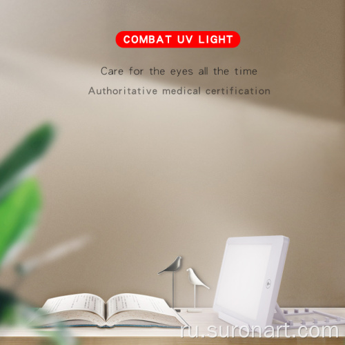 Суперяркий светильник Happy Lamp Therapy Light